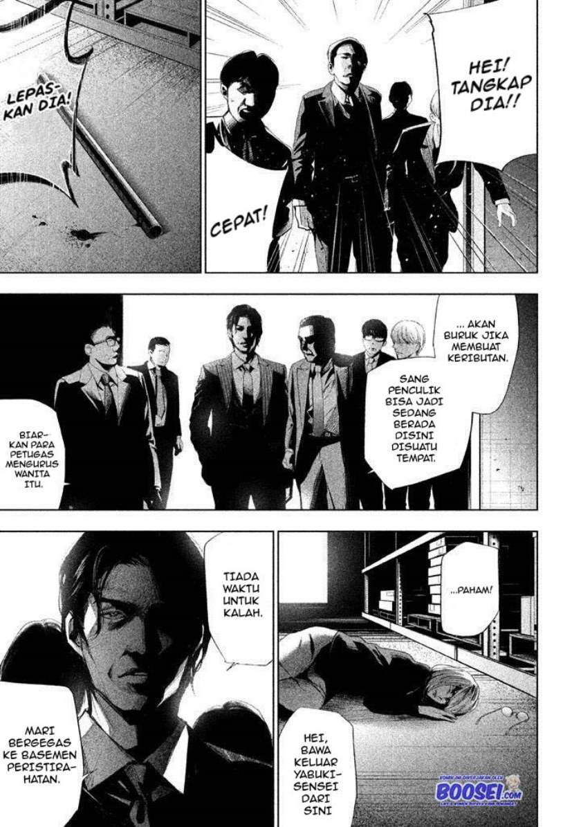 Tantei no Tantei Chapter 20 - halaman 5