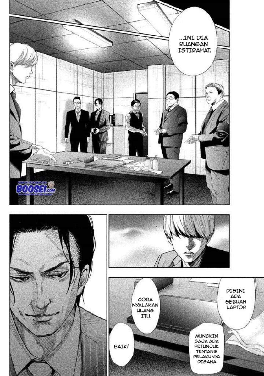 Tantei no Tantei Chapter 20 - halaman 7