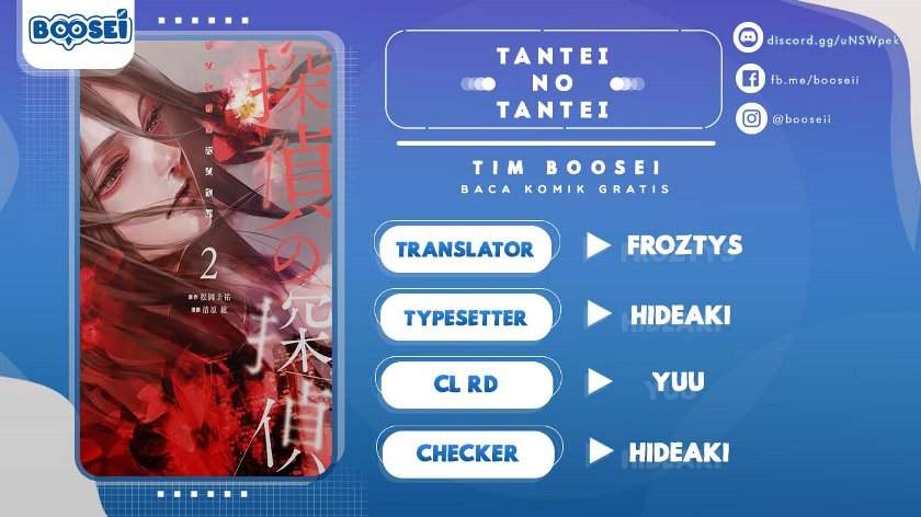 Tantei no Tantei Chapter 21 - halaman 1