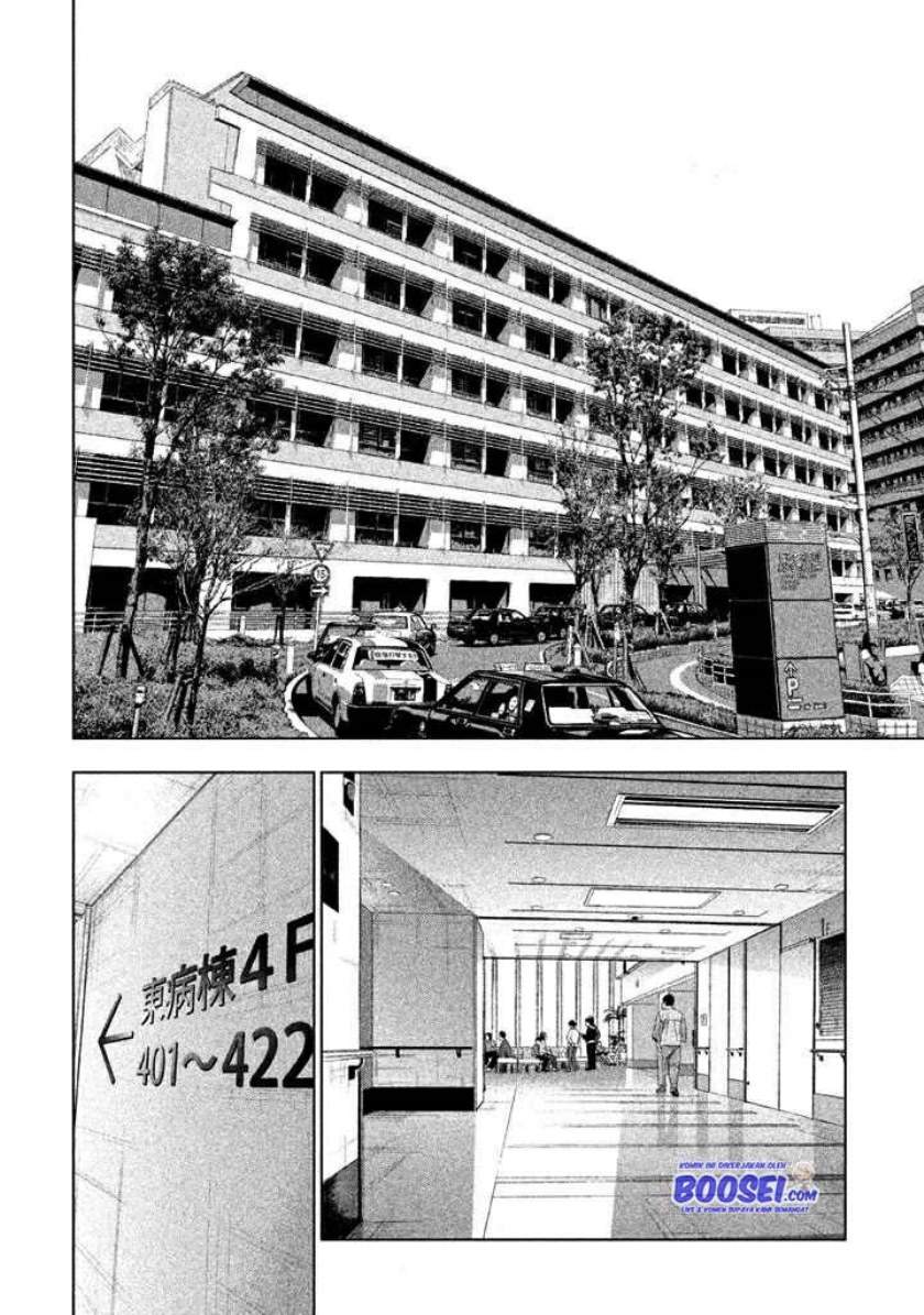 Tantei no Tantei Chapter 22 - halaman 10