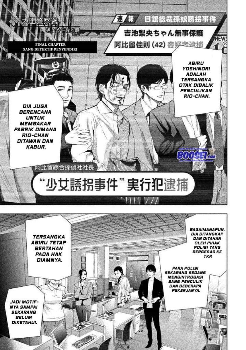 Tantei no Tantei Chapter 22 - halaman 3