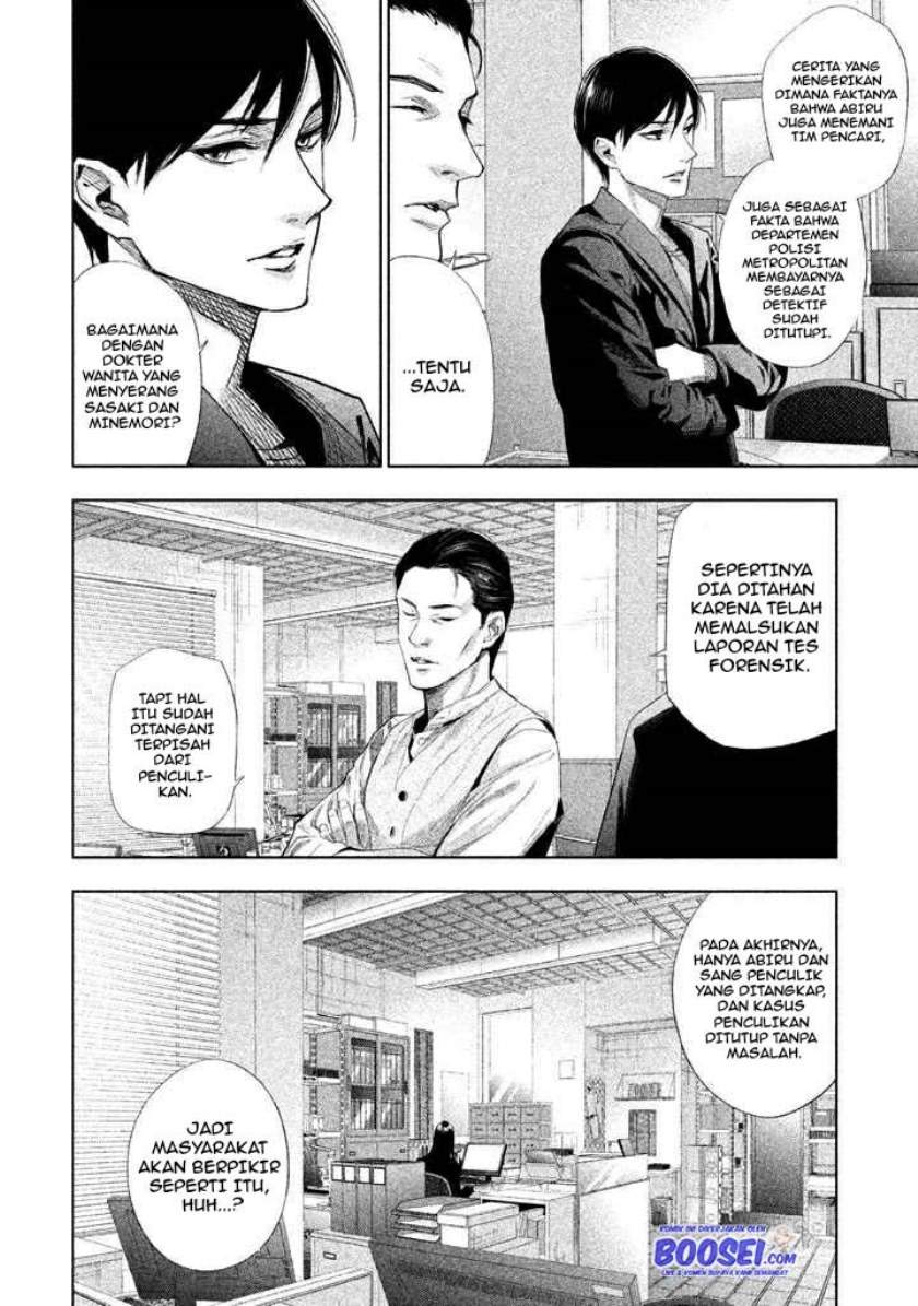 Tantei no Tantei Chapter 22 - halaman 4