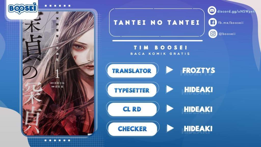 Tantei no Tantei Chapter 3 - halaman 1