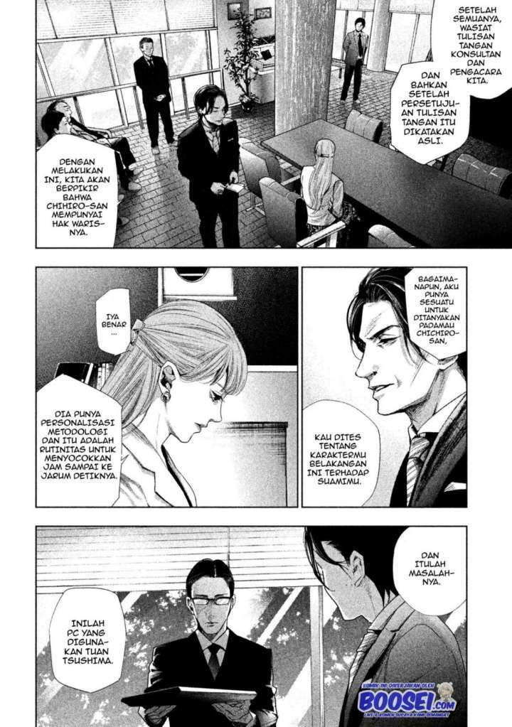Tantei no Tantei Chapter 3 - halaman 12