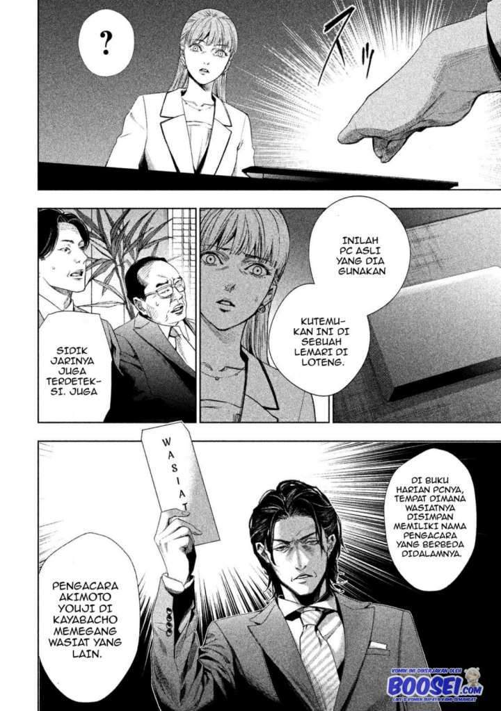 Tantei no Tantei Chapter 3 - halaman 16