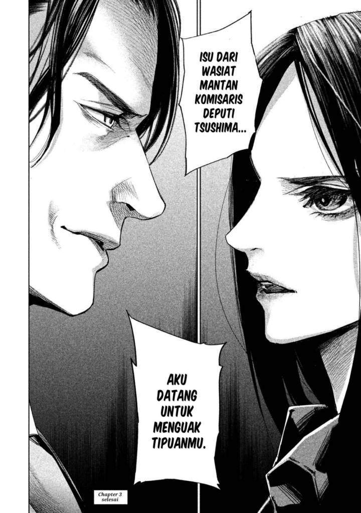 Tantei no Tantei Chapter 3 - halaman 23