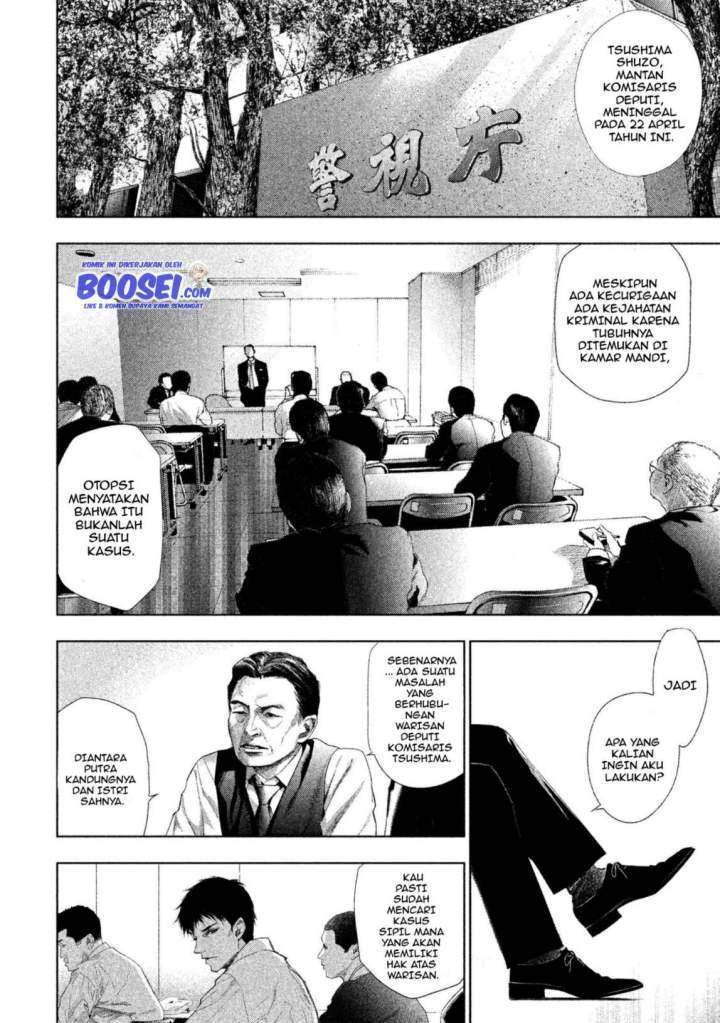Tantei no Tantei Chapter 3 - halaman 4