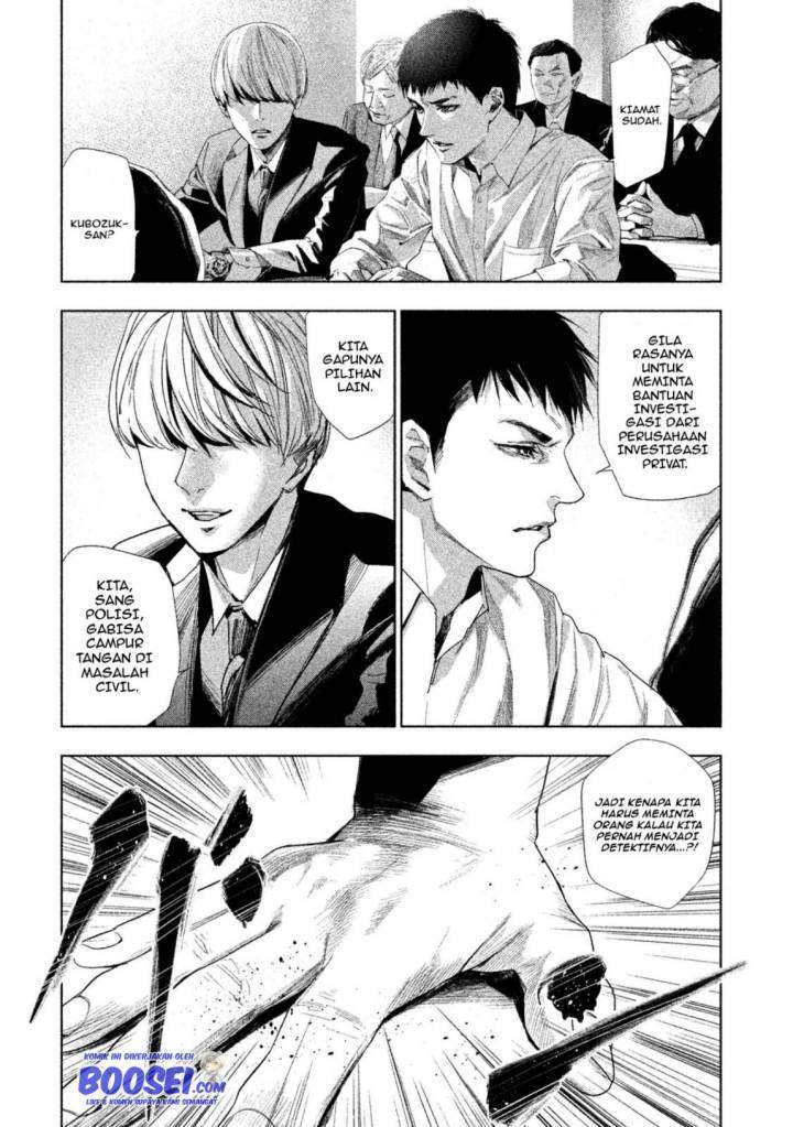 Tantei no Tantei Chapter 3 - halaman 7