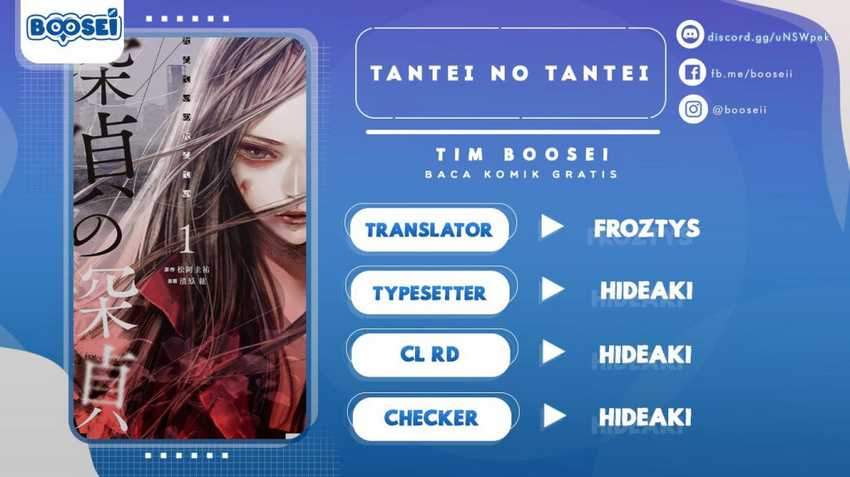 Tantei no Tantei Chapter 5 - halaman 1