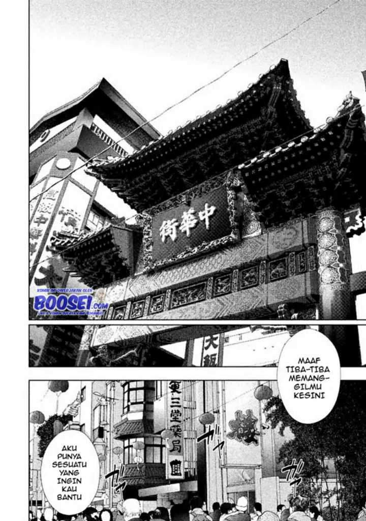 Tantei no Tantei Chapter 5 - halaman 11