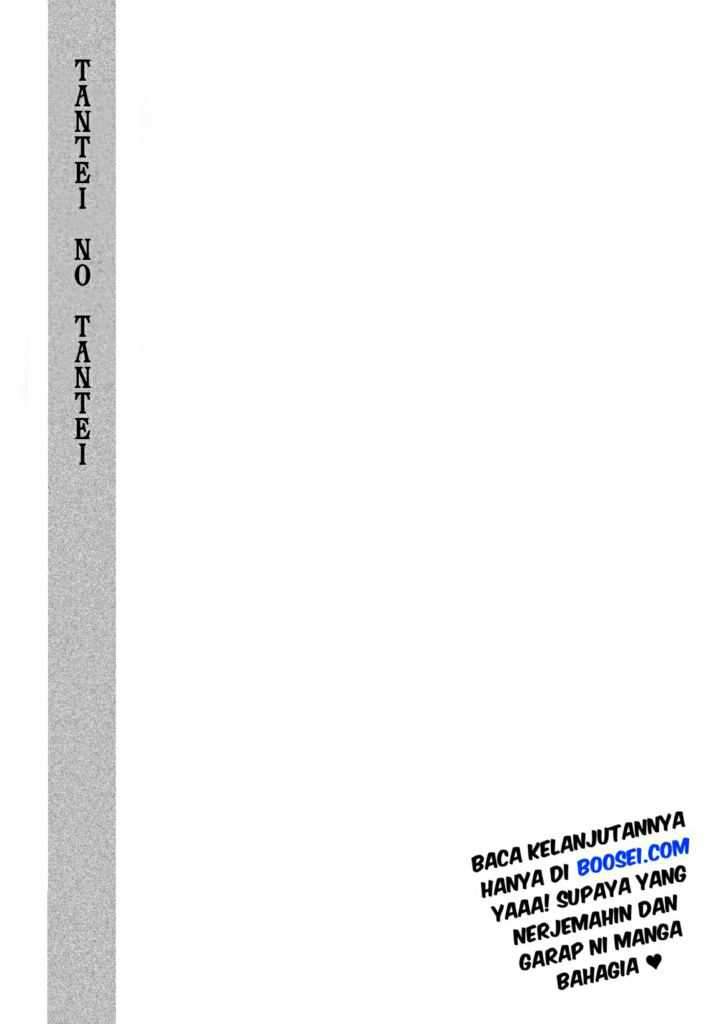 Tantei no Tantei Chapter 5 - halaman 16