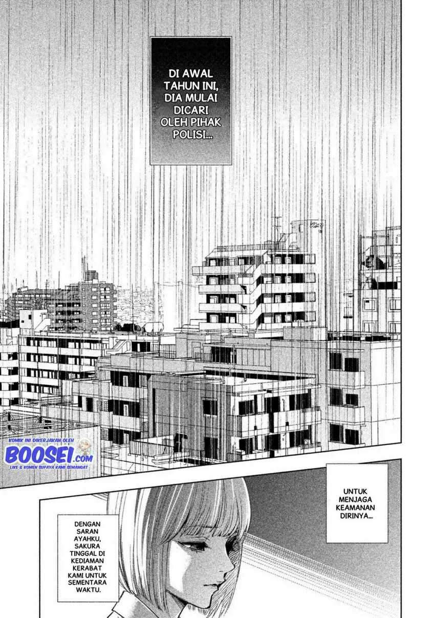 Tantei no Tantei Chapter 8 - halaman 11