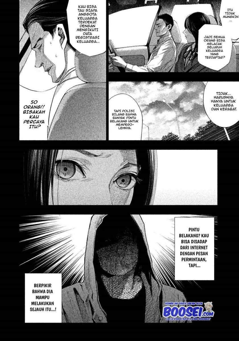 Tantei no Tantei Chapter 9 - halaman 10