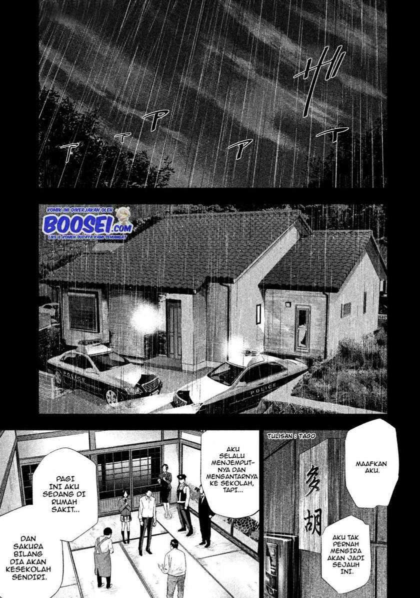 Tantei no Tantei Chapter 9 - halaman 11