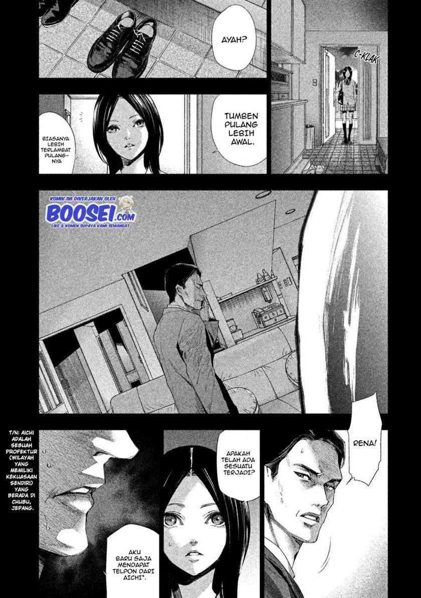 Tantei no Tantei Chapter 9 - halaman 7