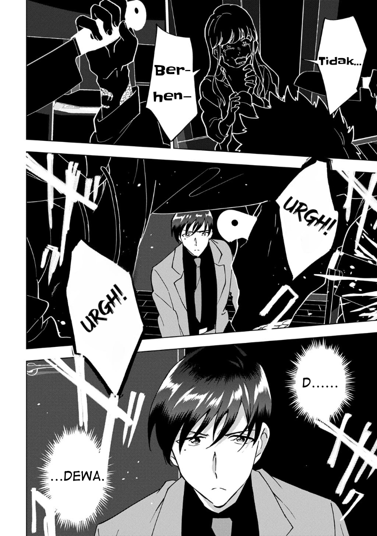 Tantei Reijou Julia Moriarty: Seibetsu mo Mibun mo Kawarimashita ga, Tenseisaki demo Tanteigyou Saikai shimasu Chapter 1 - halaman 12