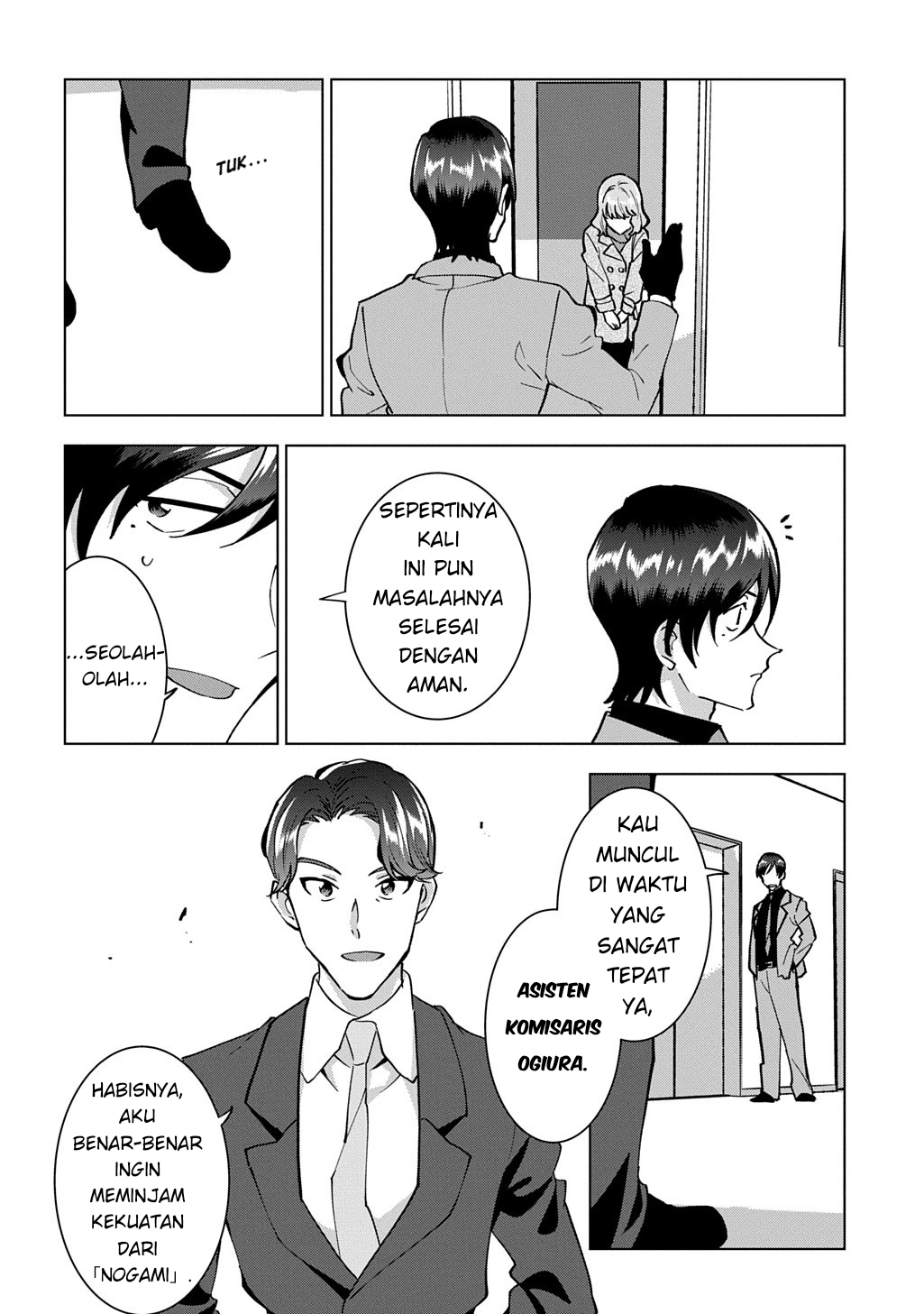 Tantei Reijou Julia Moriarty: Seibetsu mo Mibun mo Kawarimashita ga, Tenseisaki demo Tanteigyou Saikai shimasu Chapter 1 - halaman 7