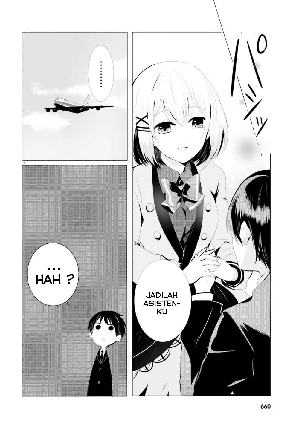 Tantei wa Mou, Shindeiru. Chapter 0 - halaman 11