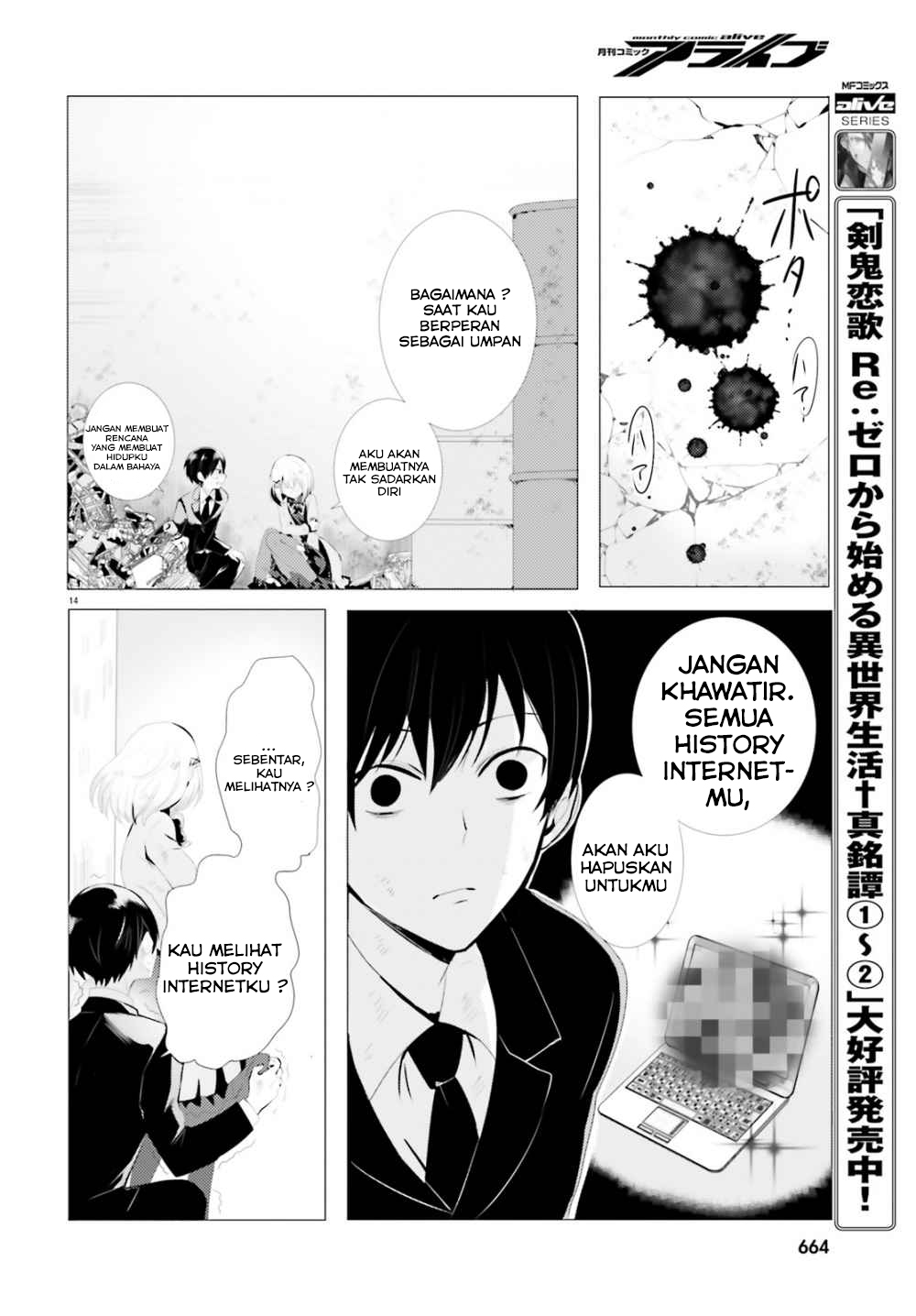 Tantei wa Mou, Shindeiru. Chapter 0 - halaman 15