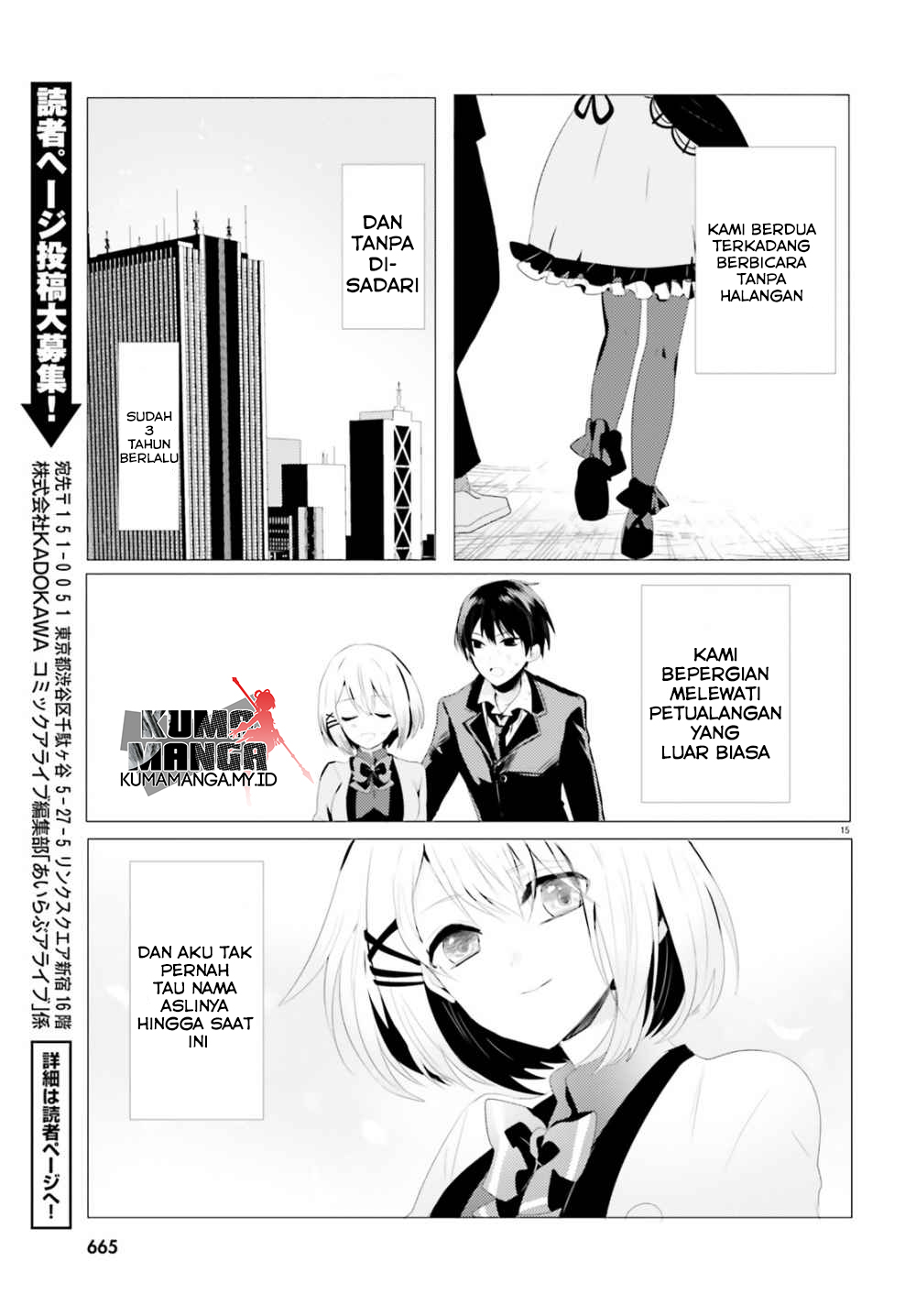 Tantei wa Mou, Shindeiru. Chapter 0 - halaman 16