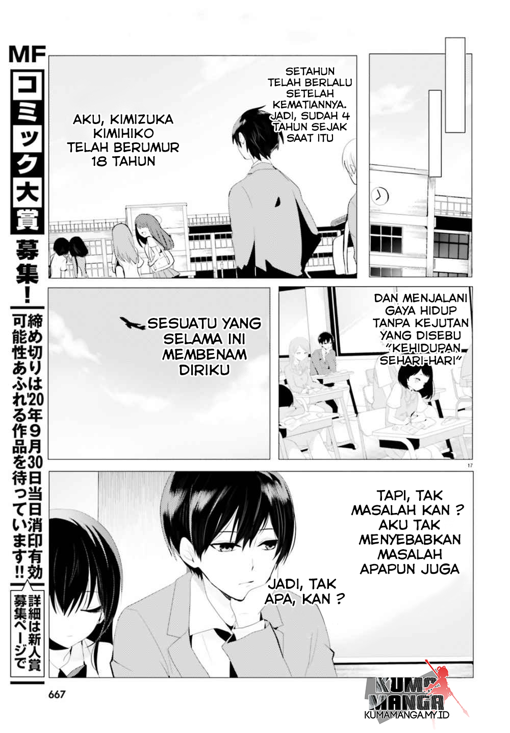 Tantei wa Mou, Shindeiru. Chapter 0 - halaman 18