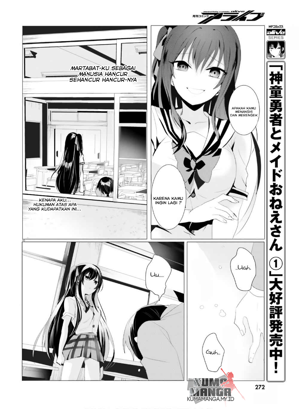 Tantei wa Mou, Shindeiru. Chapter 1 - halaman 11