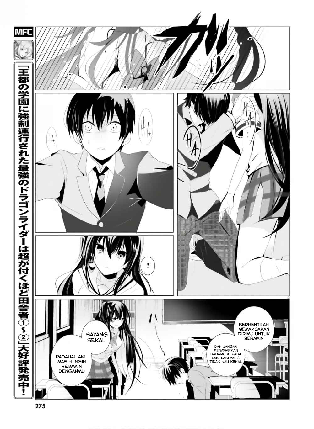 Tantei wa Mou, Shindeiru. Chapter 1 - halaman 14