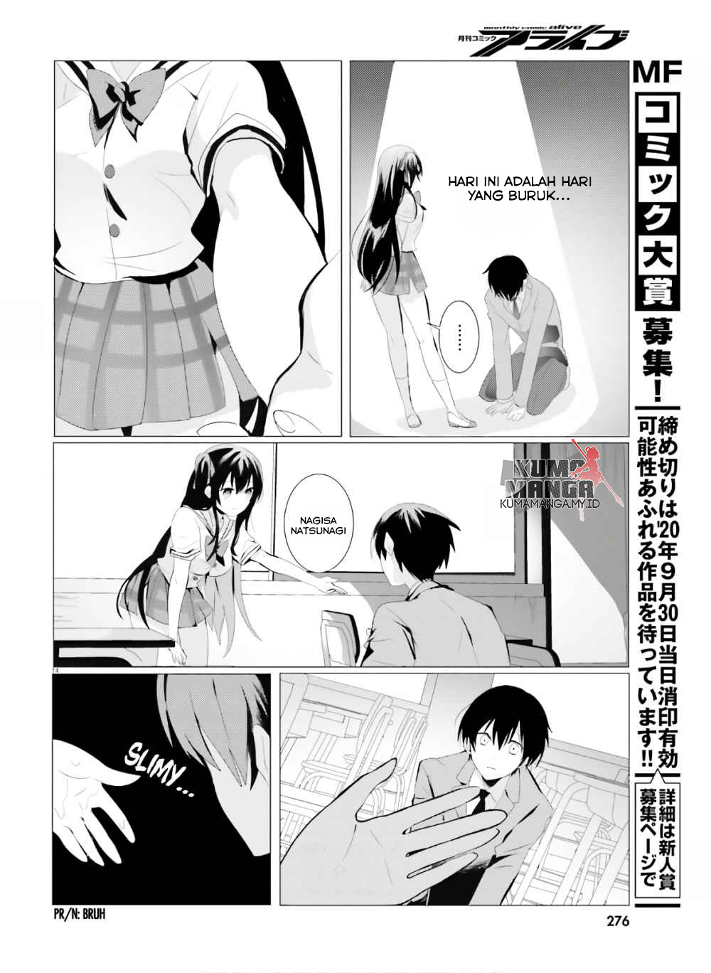 Tantei wa Mou, Shindeiru. Chapter 1 - halaman 15