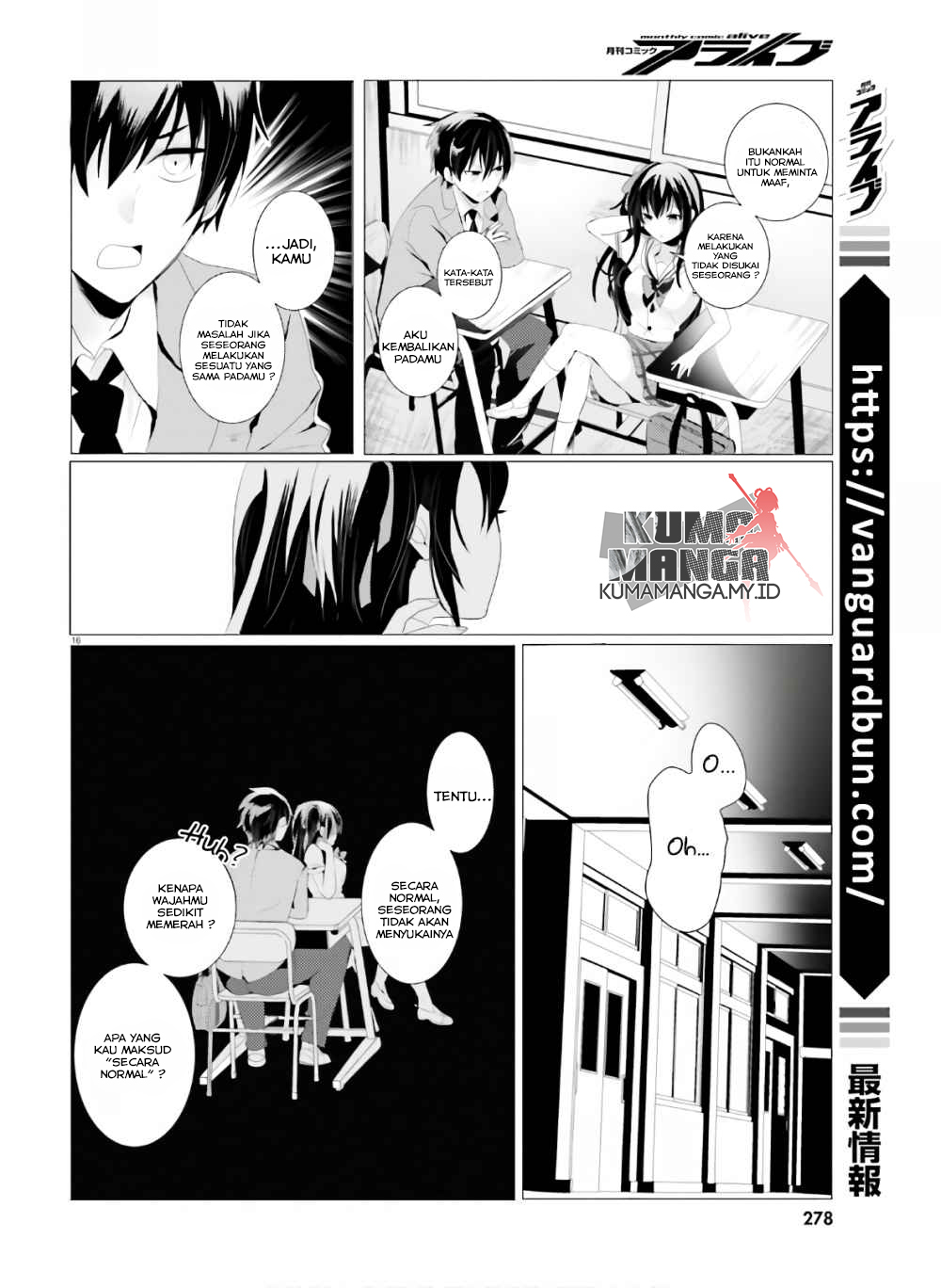 Tantei wa Mou, Shindeiru. Chapter 1 - halaman 17