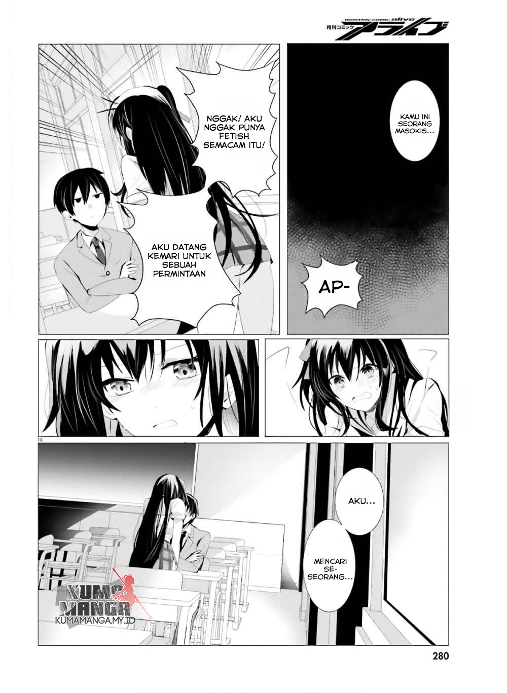 Tantei wa Mou, Shindeiru. Chapter 1 - halaman 19