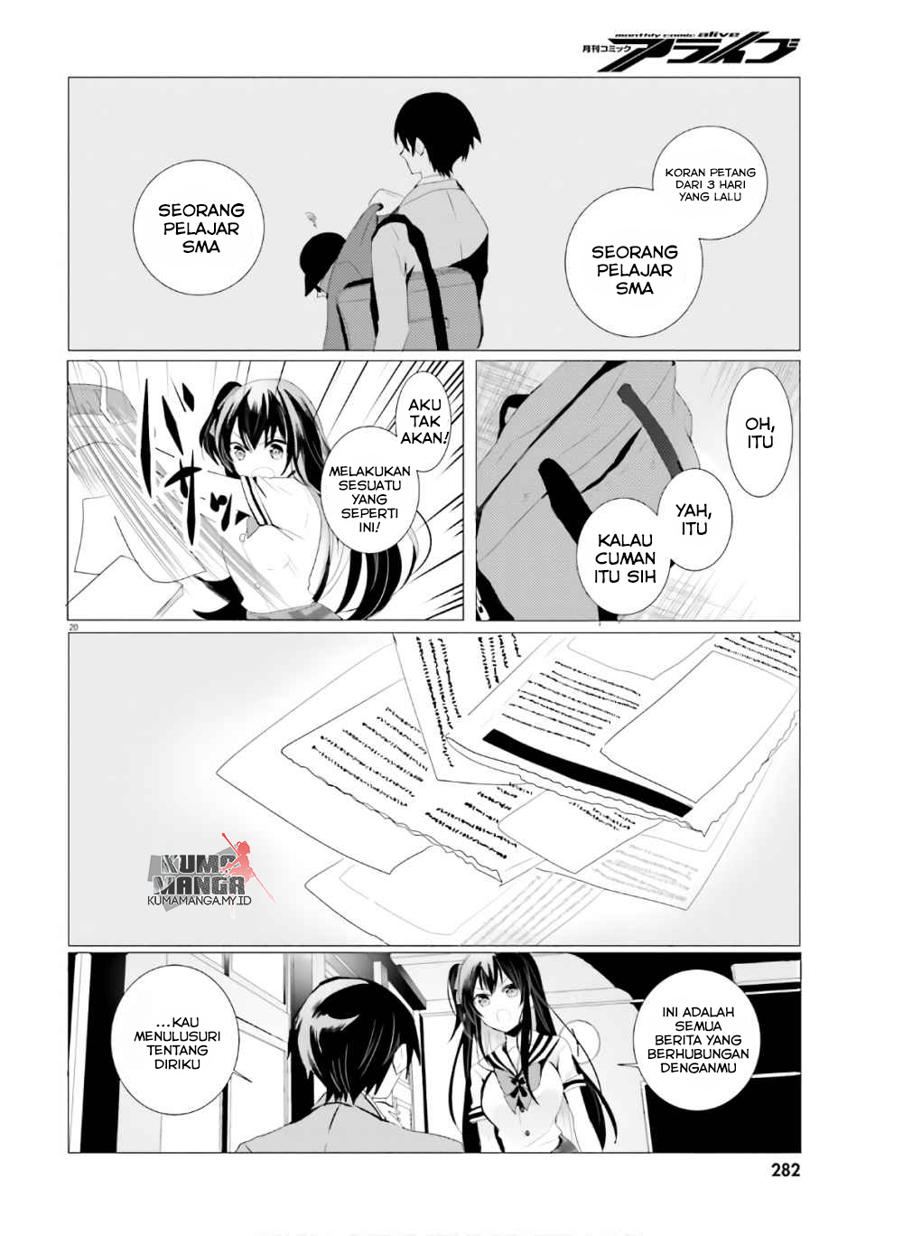 Tantei wa Mou, Shindeiru. Chapter 1 - halaman 21