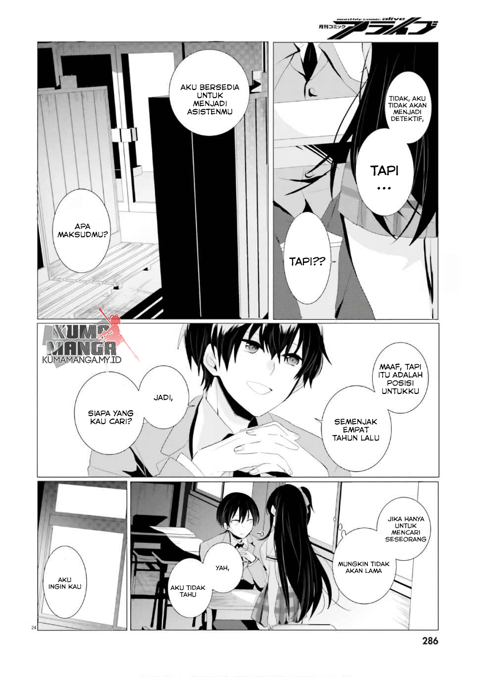 Tantei wa Mou, Shindeiru. Chapter 1 - halaman 25