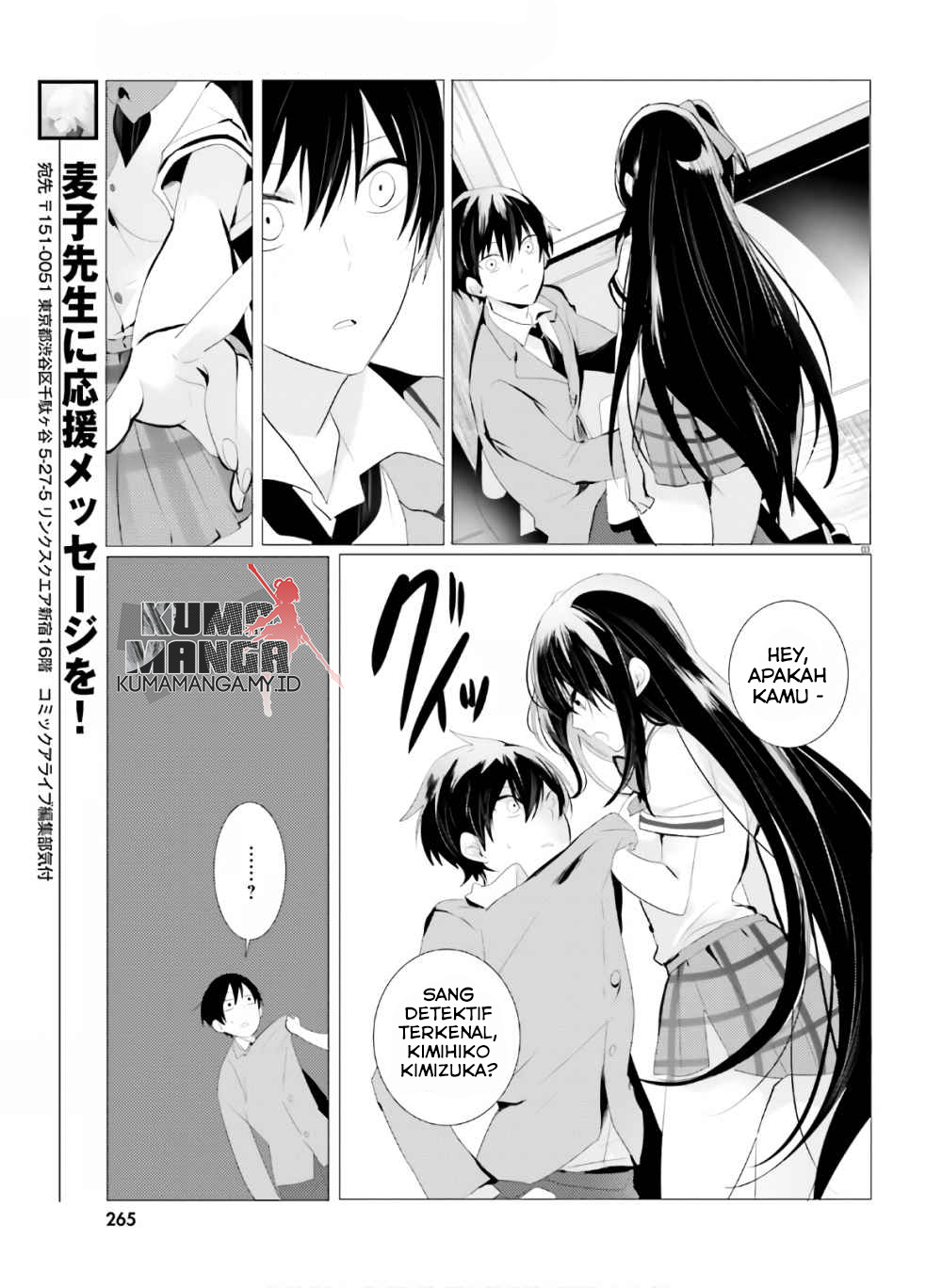 Tantei wa Mou, Shindeiru. Chapter 1 - halaman 4