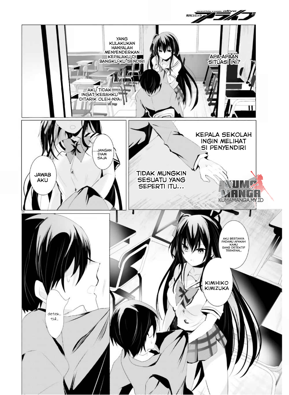 Tantei wa Mou, Shindeiru. Chapter 1 - halaman 5