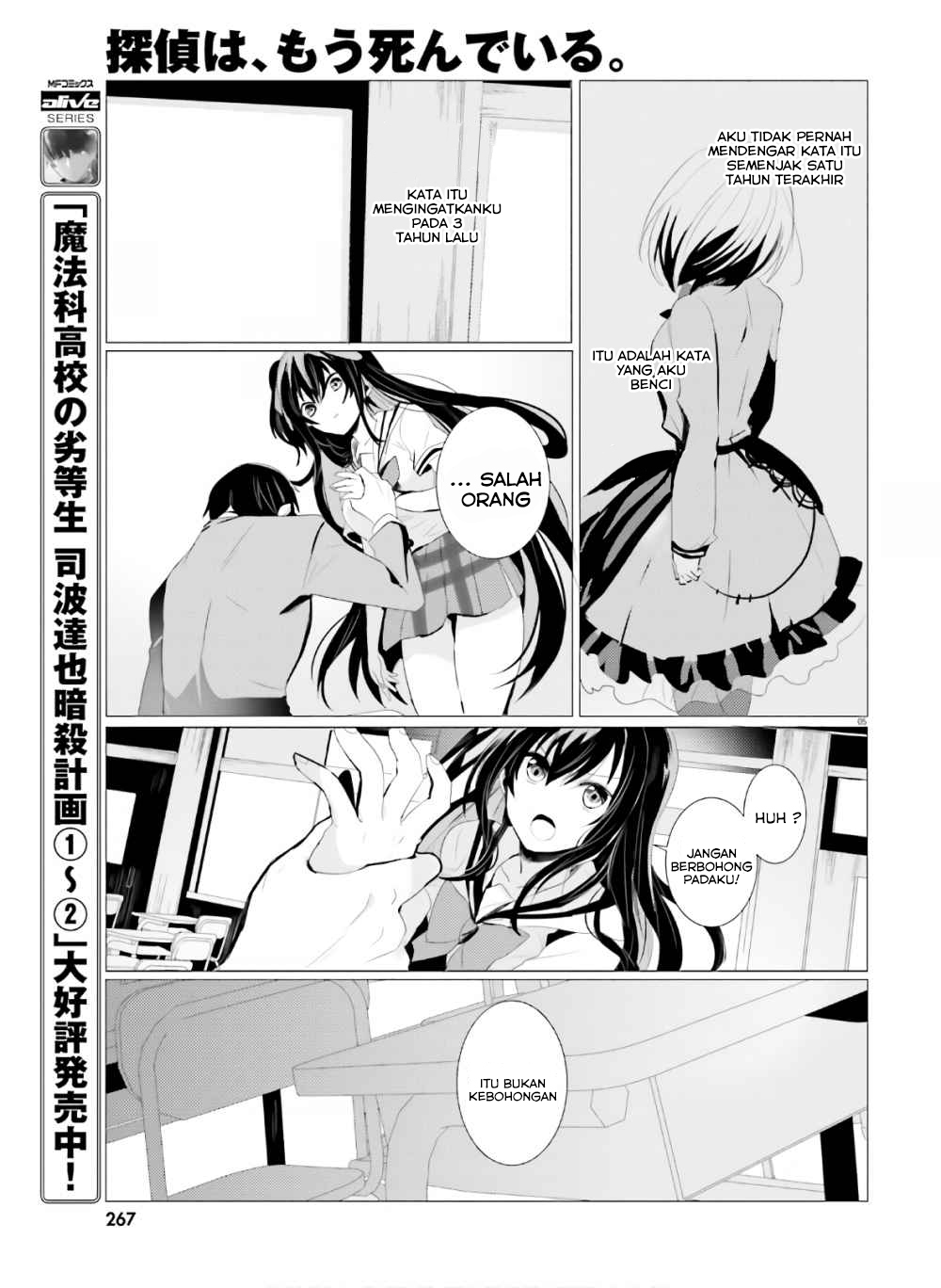 Tantei wa Mou, Shindeiru. Chapter 1 - halaman 6