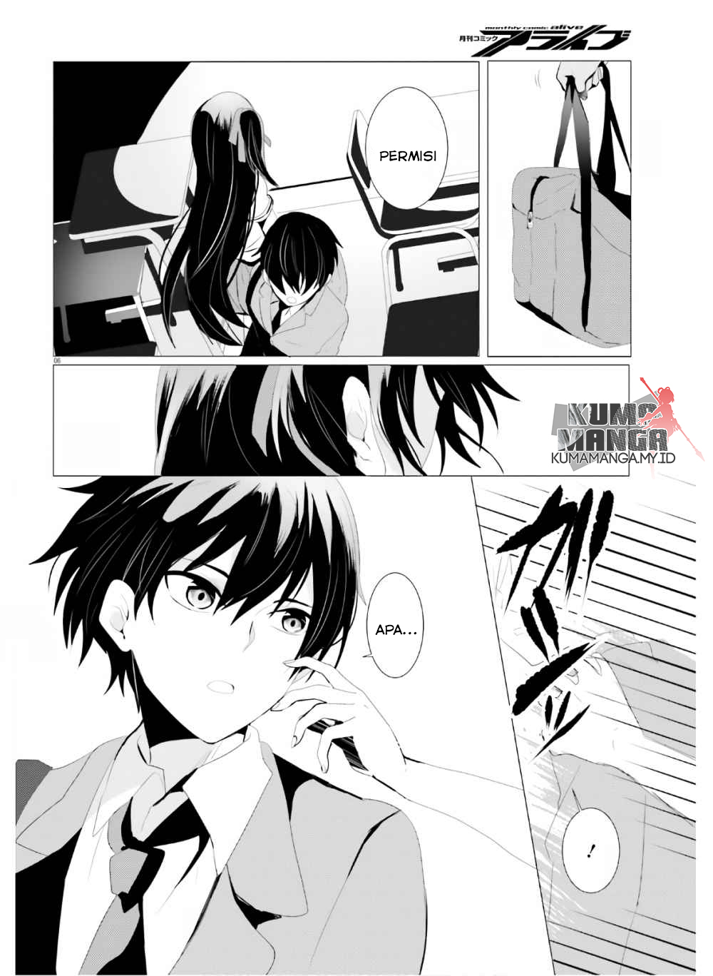 Tantei wa Mou, Shindeiru. Chapter 1 - halaman 7