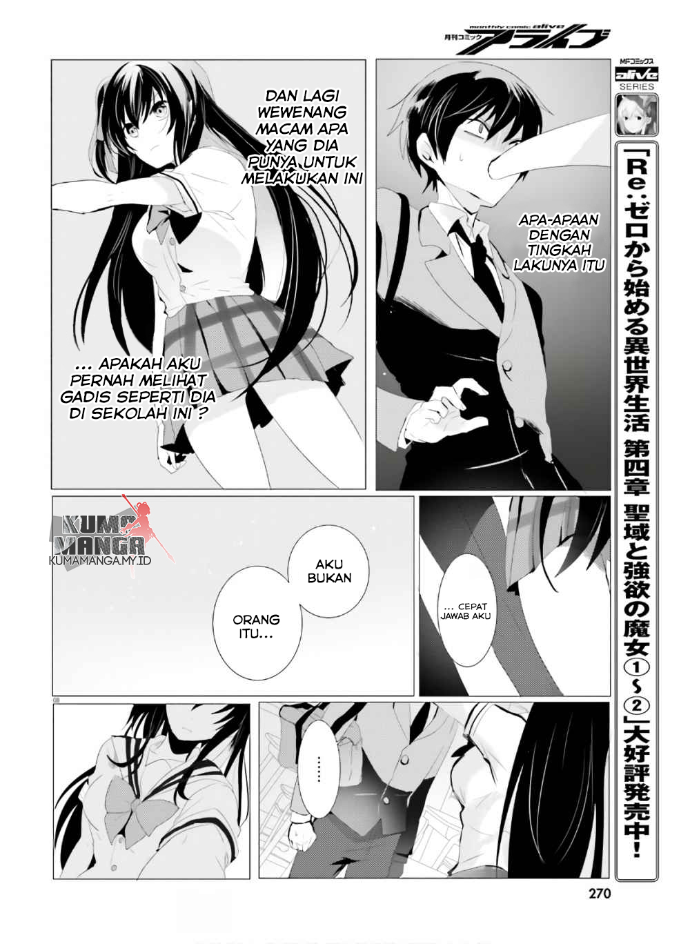 Tantei wa Mou, Shindeiru. Chapter 1 - halaman 9