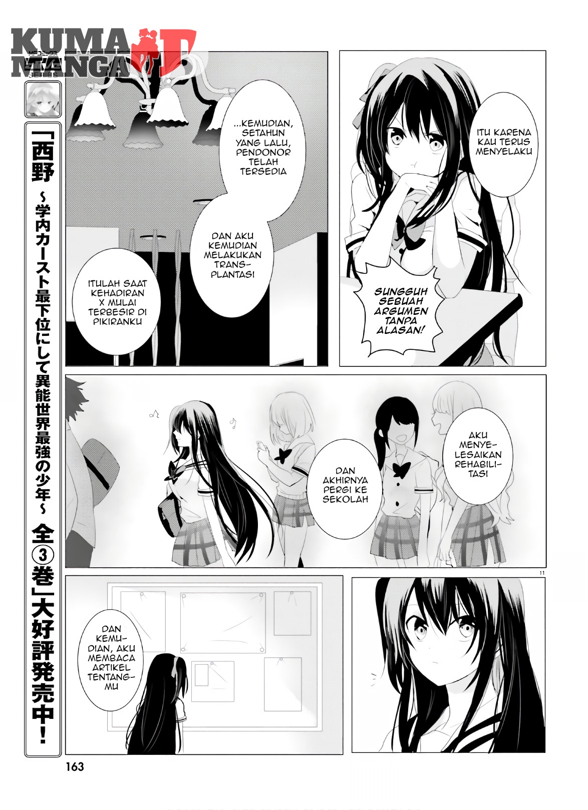 Tantei wa Mou, Shindeiru. Chapter 2 - halaman 11