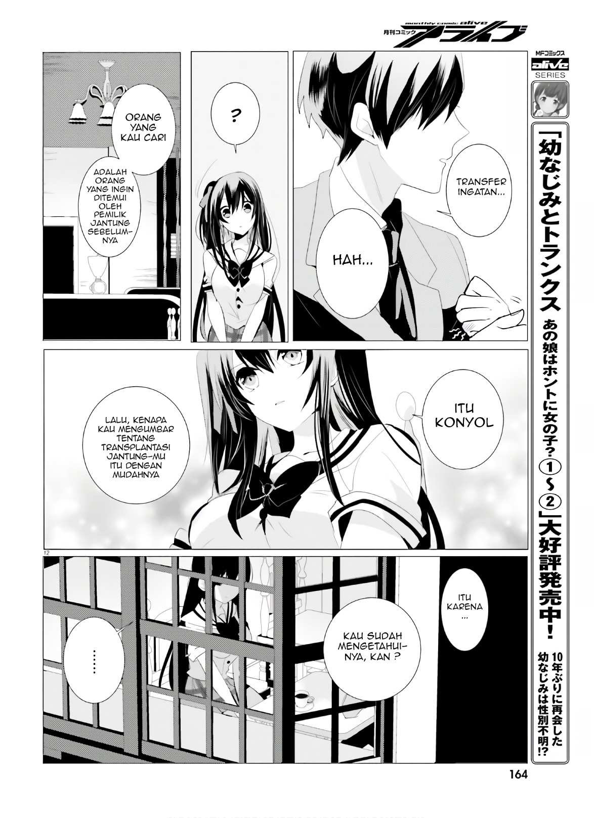 Tantei wa Mou, Shindeiru. Chapter 2 - halaman 12