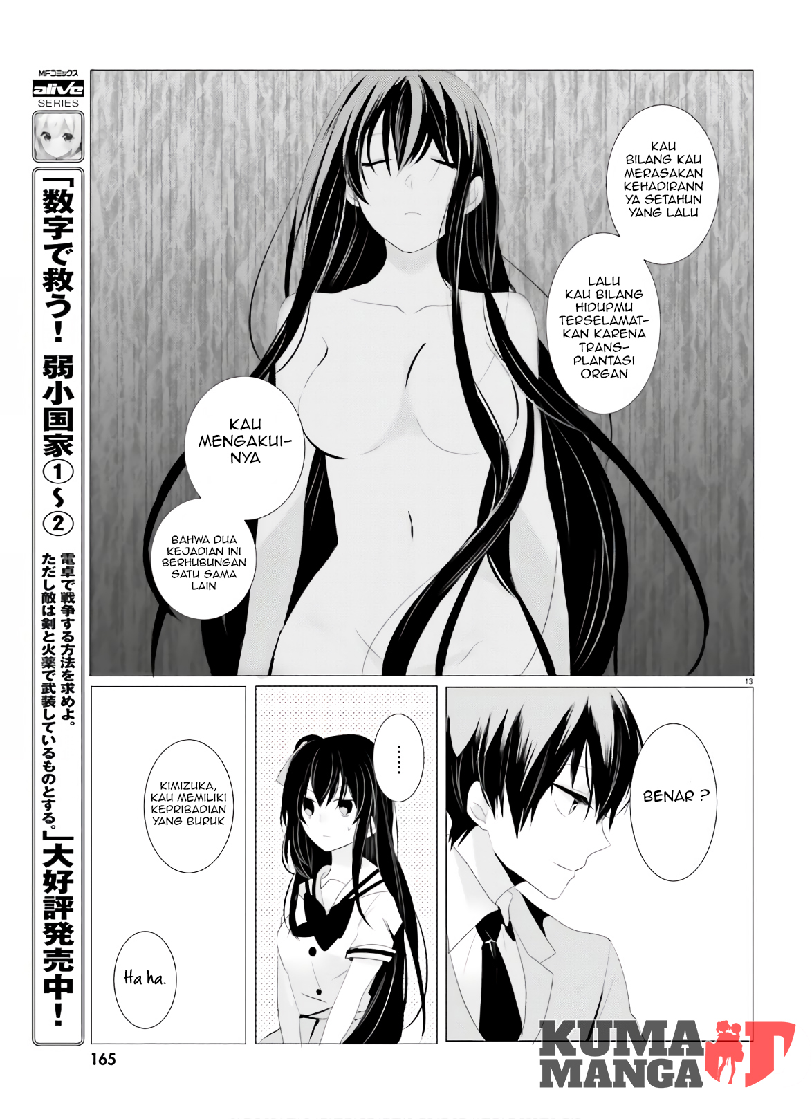 Tantei wa Mou, Shindeiru. Chapter 2 - halaman 13