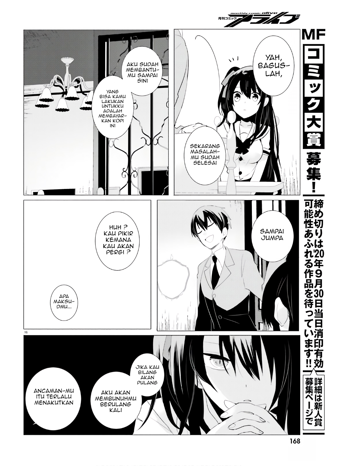 Tantei wa Mou, Shindeiru. Chapter 2 - halaman 16
