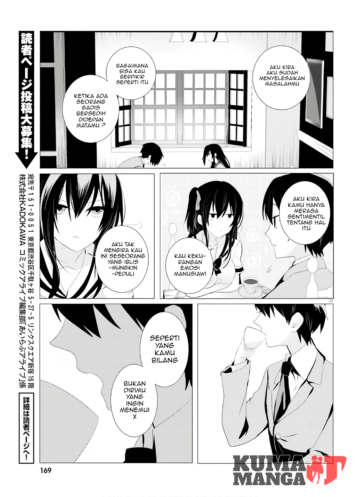 Tantei wa Mou, Shindeiru. Chapter 2 - halaman 17