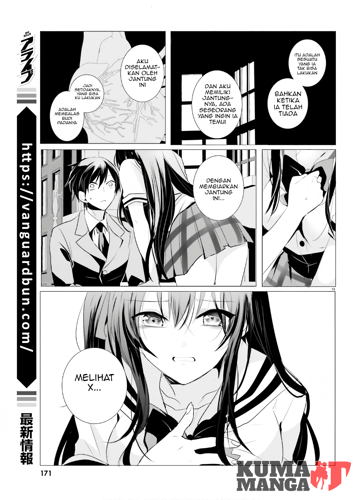 Tantei wa Mou, Shindeiru. Chapter 2 - halaman 19