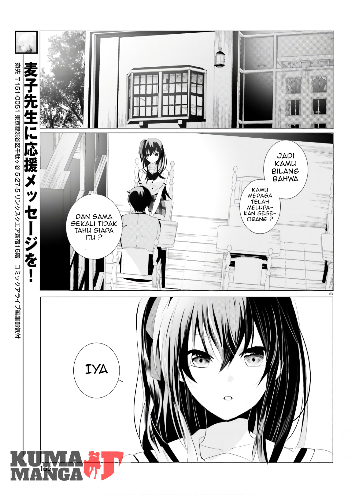 Tantei wa Mou, Shindeiru. Chapter 2 - halaman 3