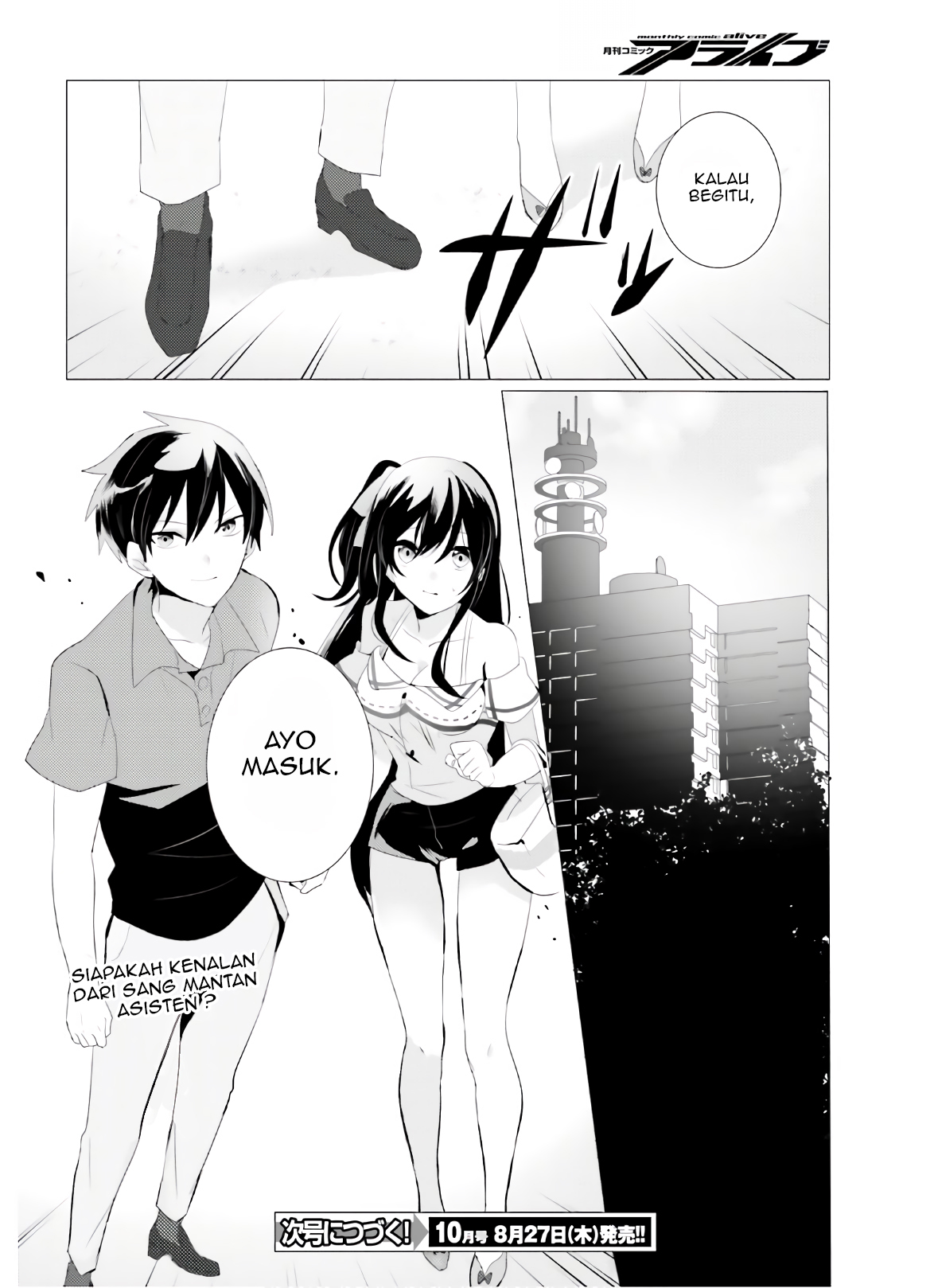 Tantei wa Mou, Shindeiru. Chapter 2 - halaman 30