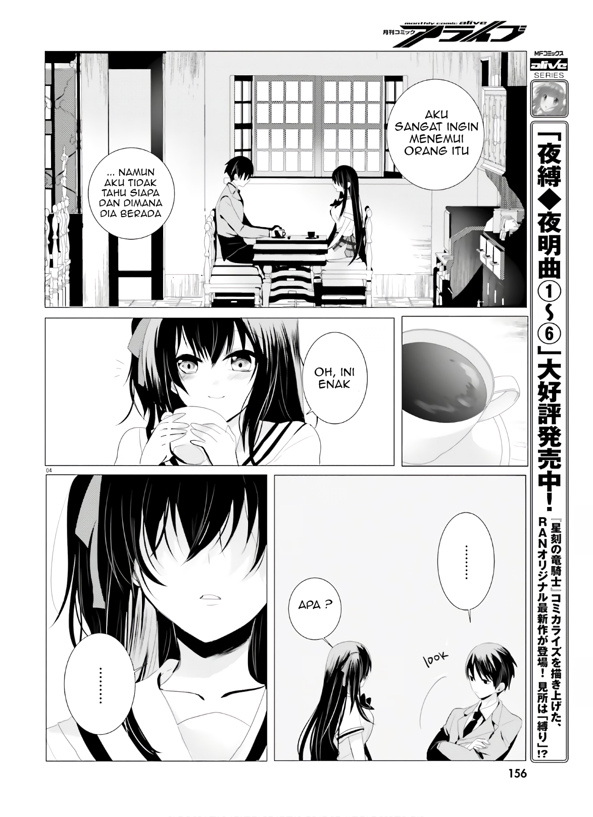 Tantei wa Mou, Shindeiru. Chapter 2 - halaman 4