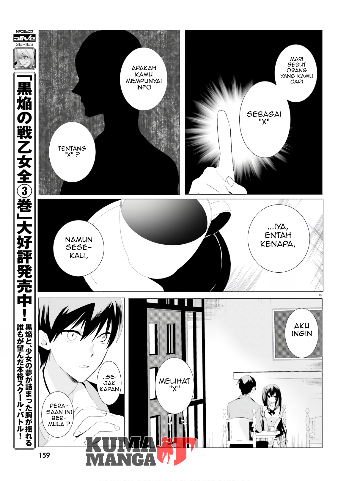 Tantei wa Mou, Shindeiru. Chapter 2 - halaman 7