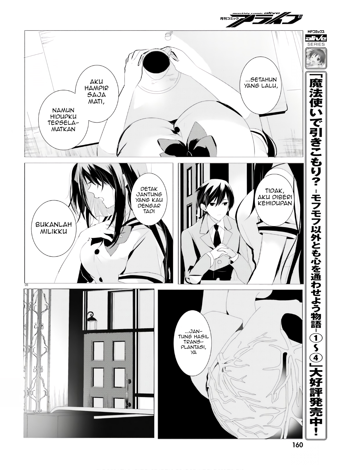 Tantei wa Mou, Shindeiru. Chapter 2 - halaman 8