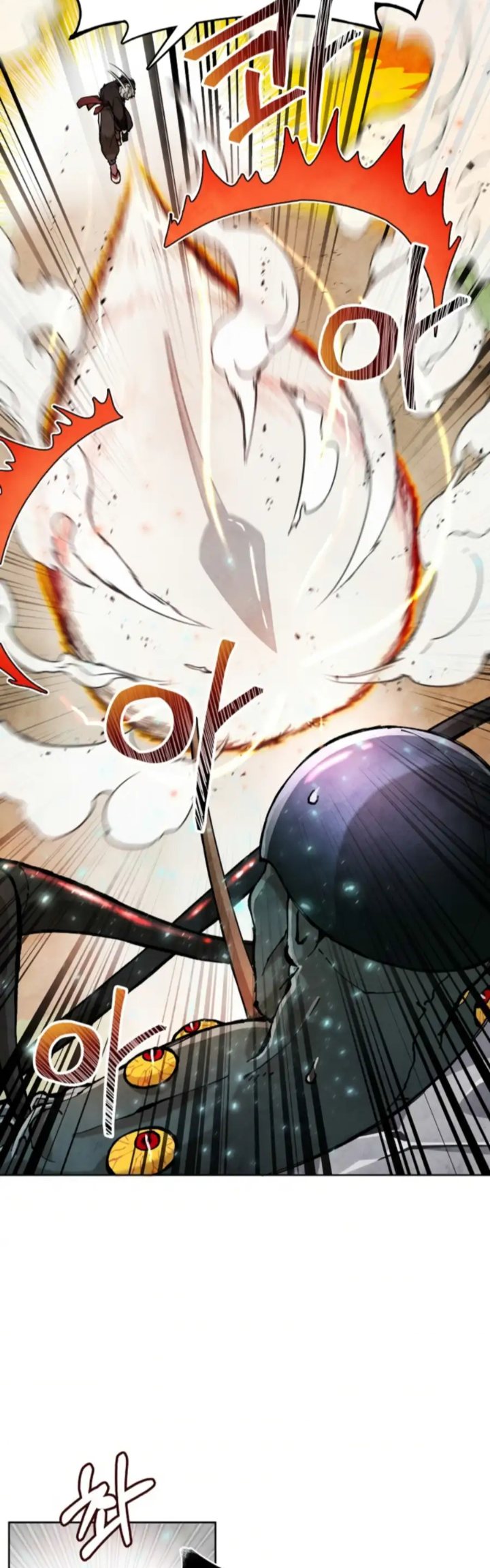 Taoist Master Hoguk Chapter 14 - halaman 19