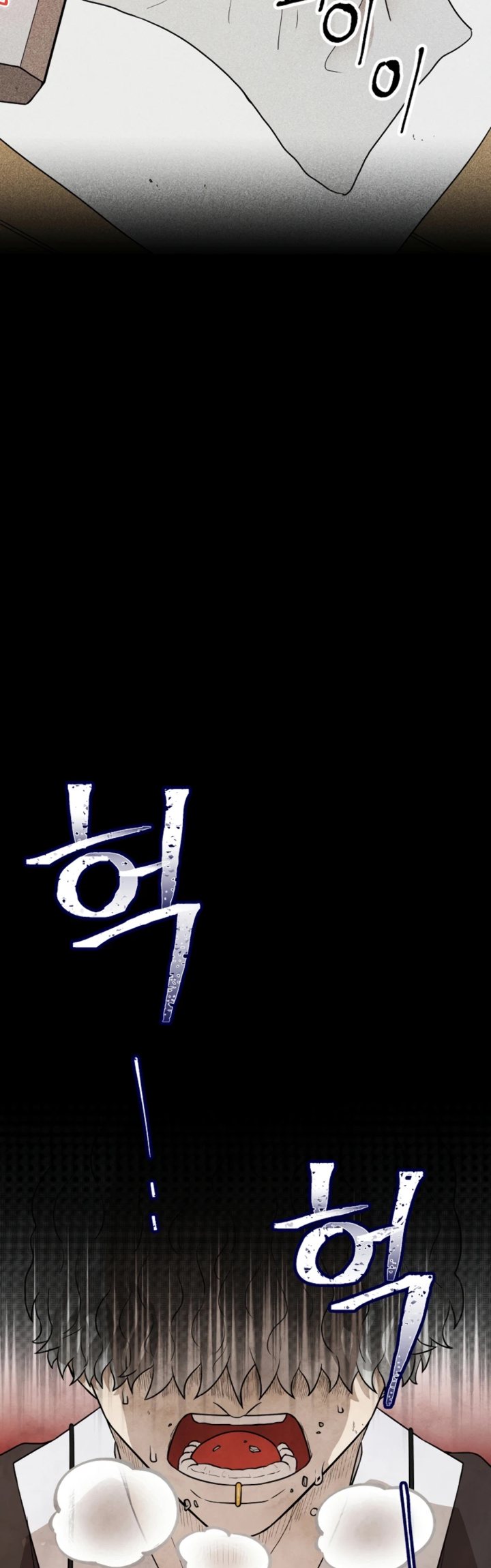 Taoist Master Hoguk Chapter 15 - halaman 21